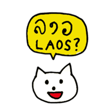 Laos Cats sticker #15748680