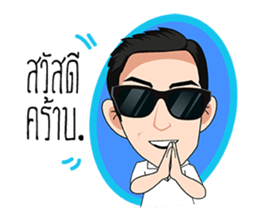 Khun dhi sticker #15748722