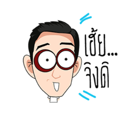 Khun dhi sticker #15748723