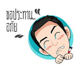 Khun dhi sticker #15748724