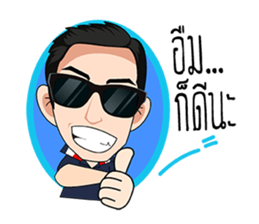 Khun dhi sticker #15748727