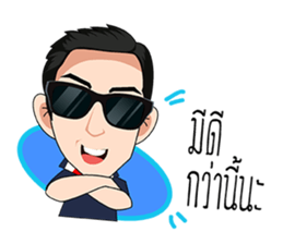 Khun dhi sticker #15748729