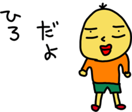 hiroS sticker #15748731