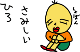 hiroS sticker #15748736