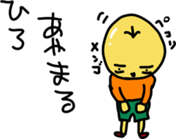 hiroS sticker #15748739