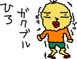 hiroS sticker #15748744