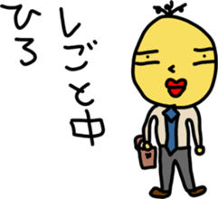 hiroS sticker #15748748