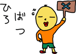 hiroS sticker #15748754