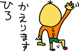 hiroS sticker #15748755