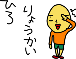 hiroS sticker #15748760