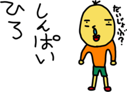 hiroS sticker #15748763