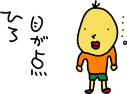 hiroS sticker #15748764