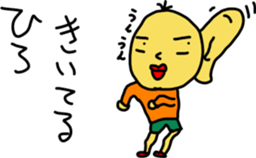 hiroS sticker #15748766