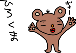 hiroS sticker #15748767