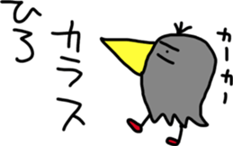 hiroS sticker #15748768