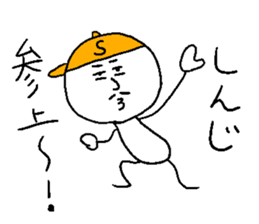 SHINJI! sticker #15748802