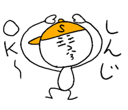 SHINJI! sticker #15748804