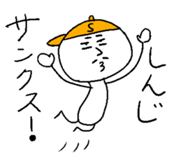 SHINJI! sticker #15748806