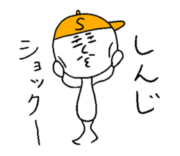 SHINJI! sticker #15748809