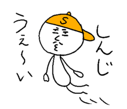 SHINJI! sticker #15748814