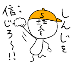 SHINJI! sticker #15748815