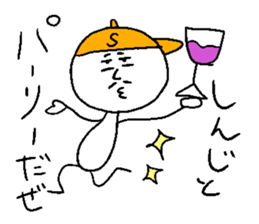 SHINJI! sticker #15748818