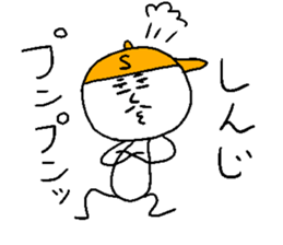 SHINJI! sticker #15748821