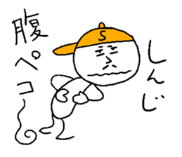 SHINJI! sticker #15748823