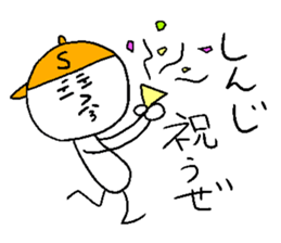 SHINJI! sticker #15748826