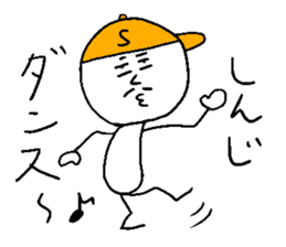 SHINJI! sticker #15748827