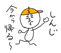 SHINJI! sticker #15748829