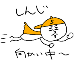 SHINJI! sticker #15748830