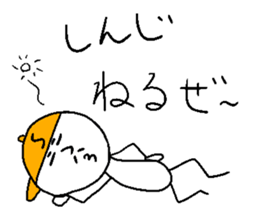 SHINJI! sticker #15748833