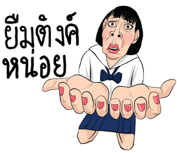 miss. kaka sticker #15748877