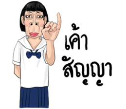 miss. kaka sticker #15748879