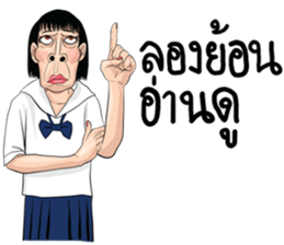 miss. kaka sticker #15748881