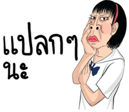 miss. kaka sticker #15748888