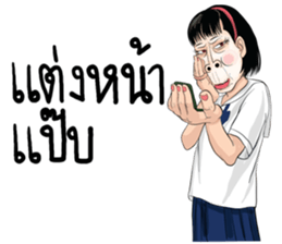 miss. kaka sticker #15748889