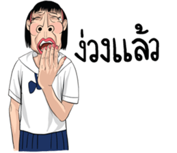 miss. kaka sticker #15748891