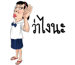 miss. kaka sticker #15748895