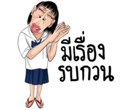 miss. kaka sticker #15748896