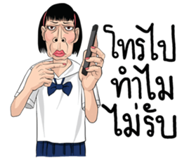 miss. kaka sticker #15748900