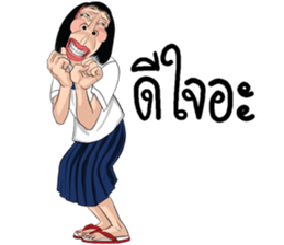 miss. kaka sticker #15748910