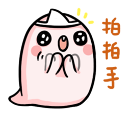 a bunny ghost sticker #15748927