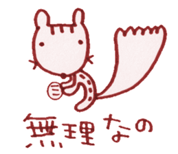 shimadasan sticker #15748948