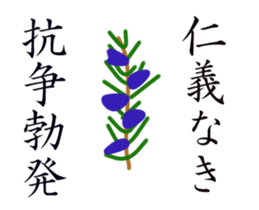 Kumoman Animation Sticker 10 - spin off sticker #15748988