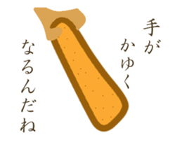 Kumoman Animation Sticker 10 - spin off sticker #15748990