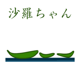 Kumoman Animation Sticker 10 - spin off sticker #15748994