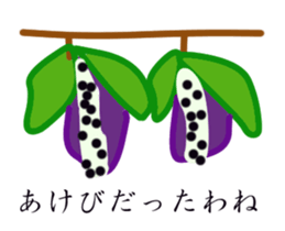 Kumoman Animation Sticker 10 - spin off sticker #15748996