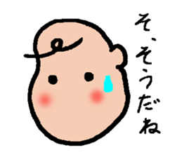 melancholy of baby sticker #15749009
